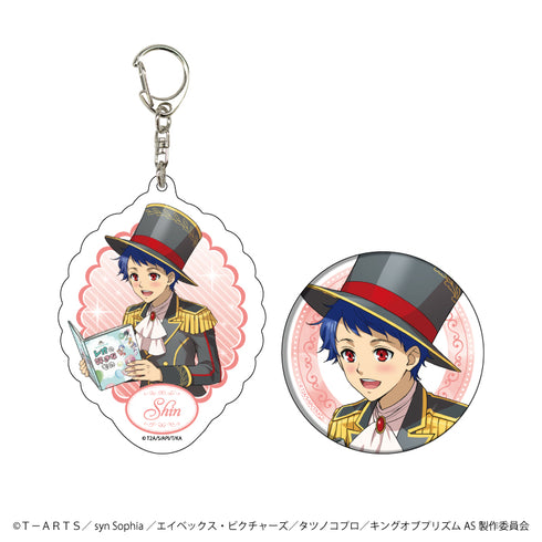 『KING OF PRISM ALL STARS -プリズムショー☆ベストテン-』アクリルキーホルダー&缶バッジセット 01/シン 絵本ver.(描き下ろしイラスト)